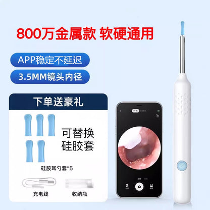 Ear picking endoscope HD ear scoop