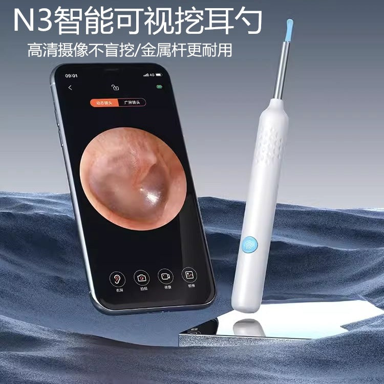 Ear picking endoscope HD ear scoop